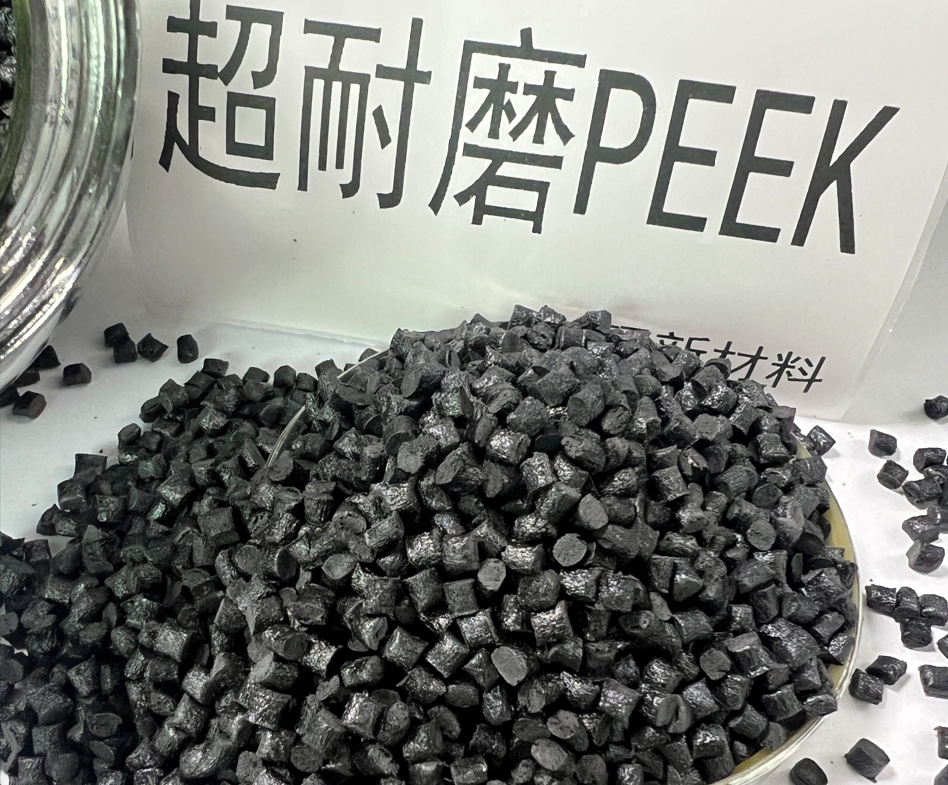PEEK材料有什么特性