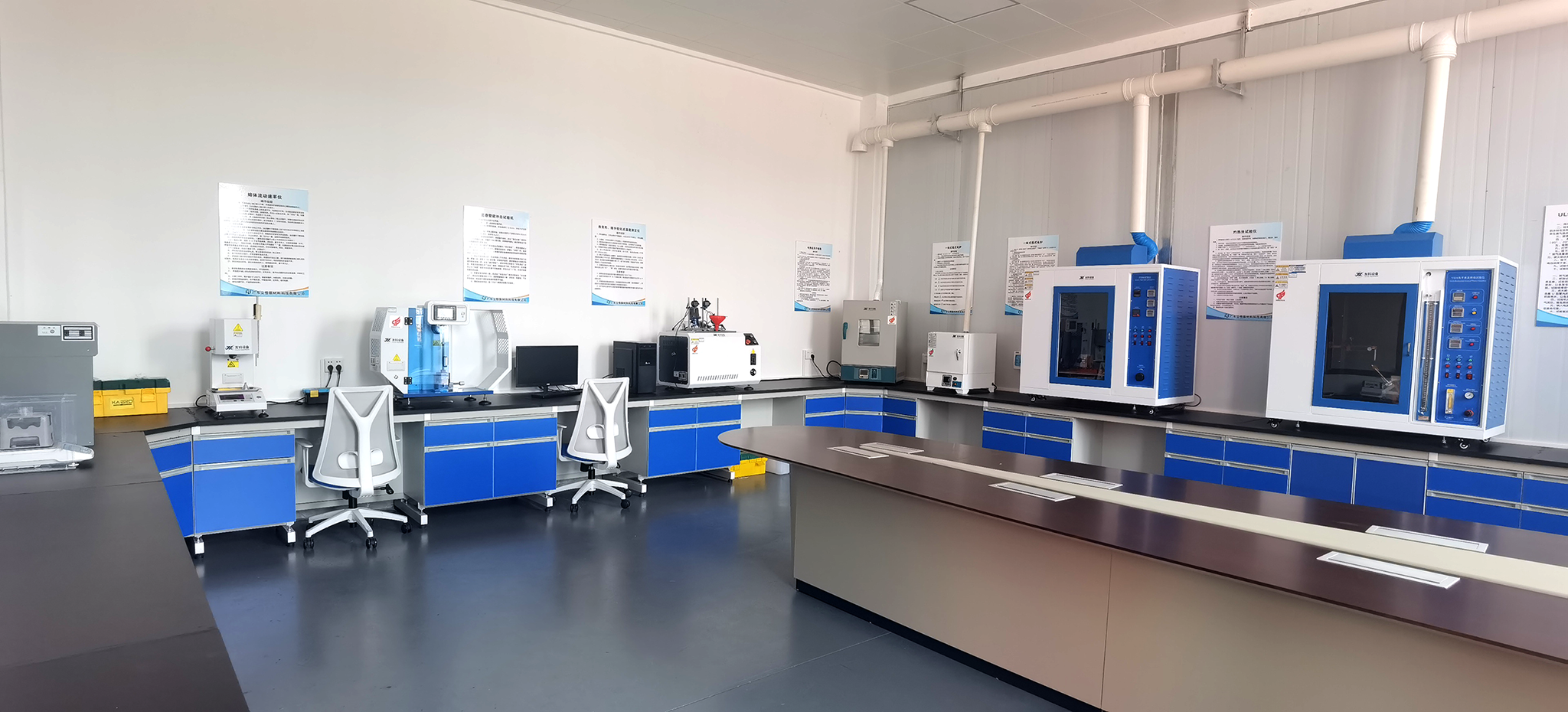 檢測室實(shí)拍