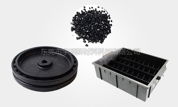 導(dǎo)電防靜電PP產(chǎn)品