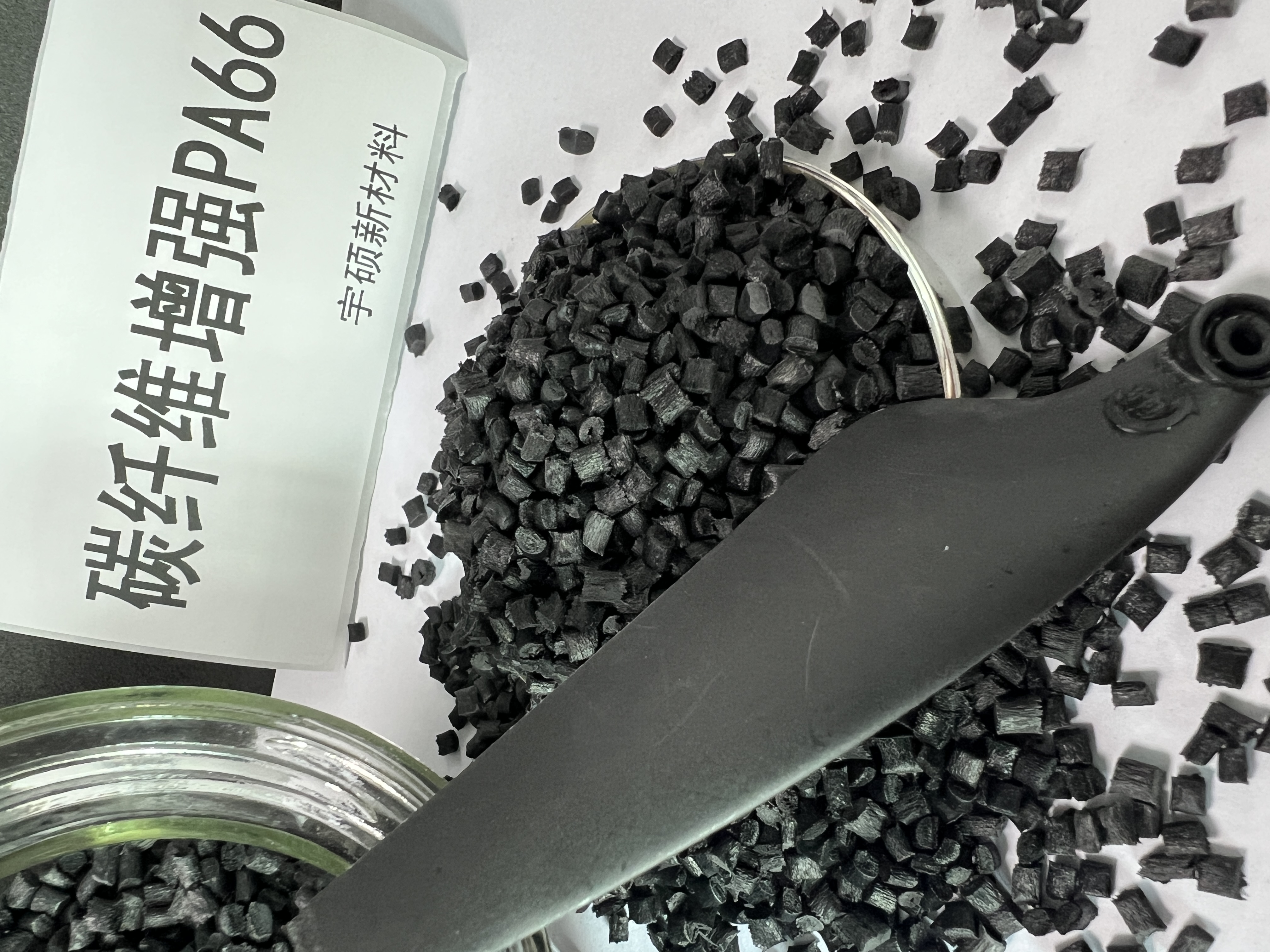 PA66塑膠原料的優(yōu)點(diǎn)